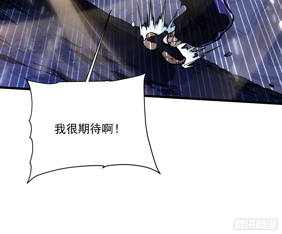 038我可答应过她家长！ 第59页