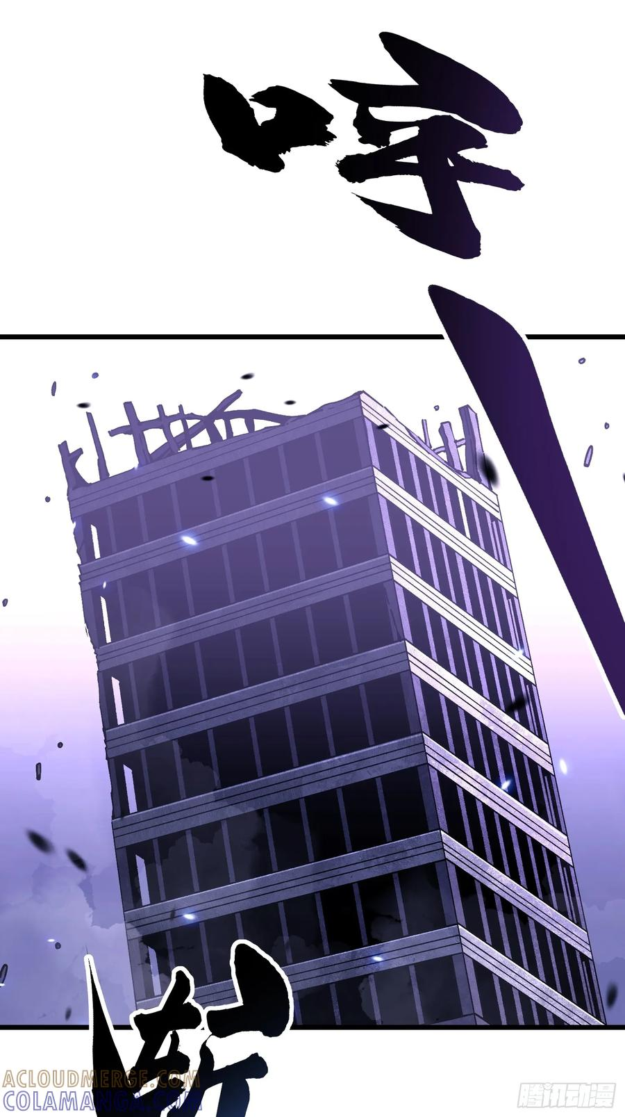 039龙兽对决 第4页