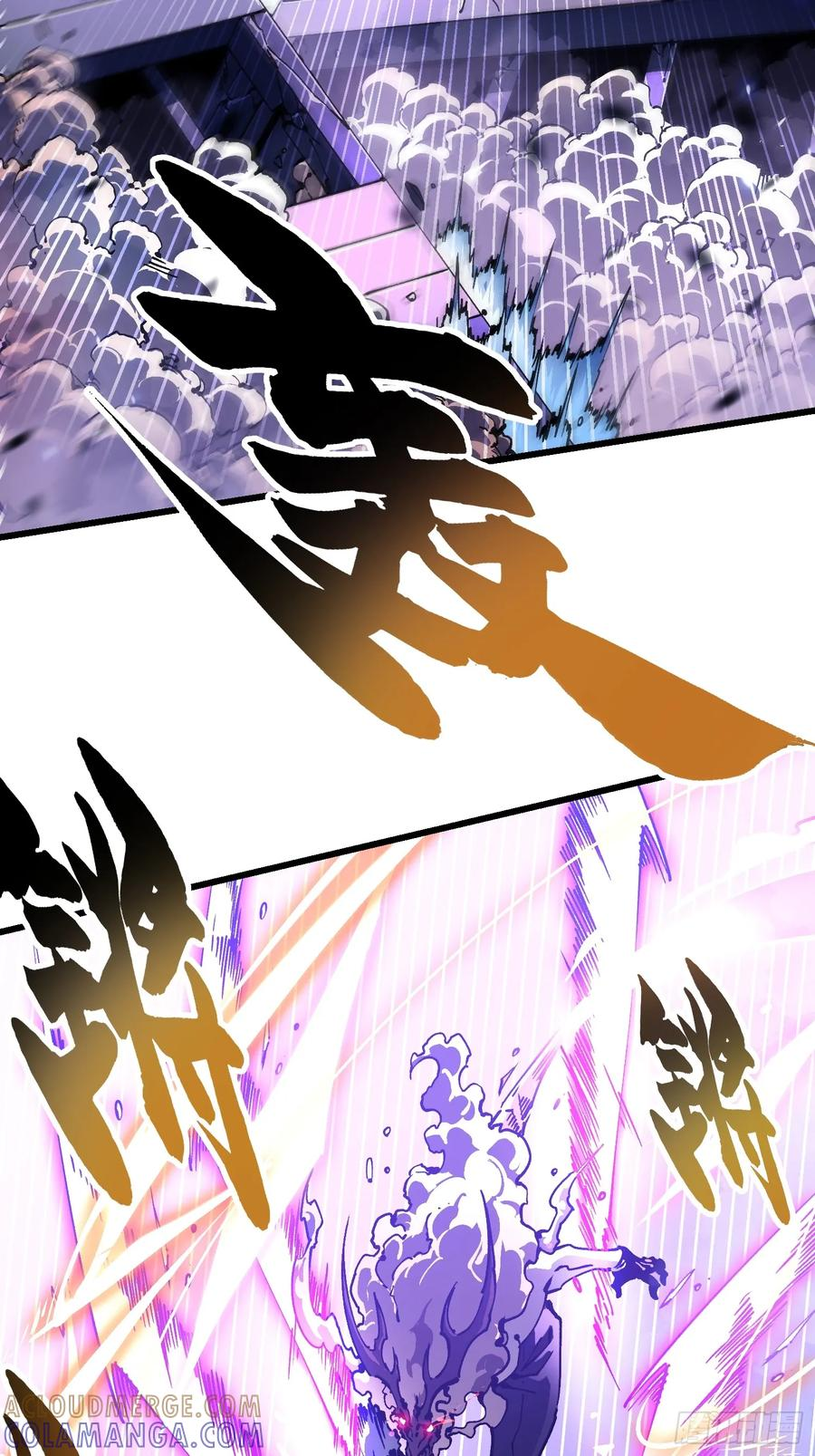 039龙兽对决 第7页