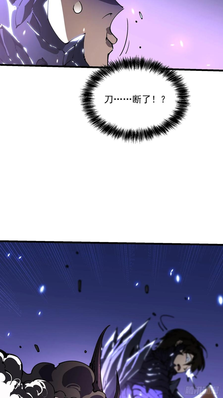 039龙兽对决 第32页