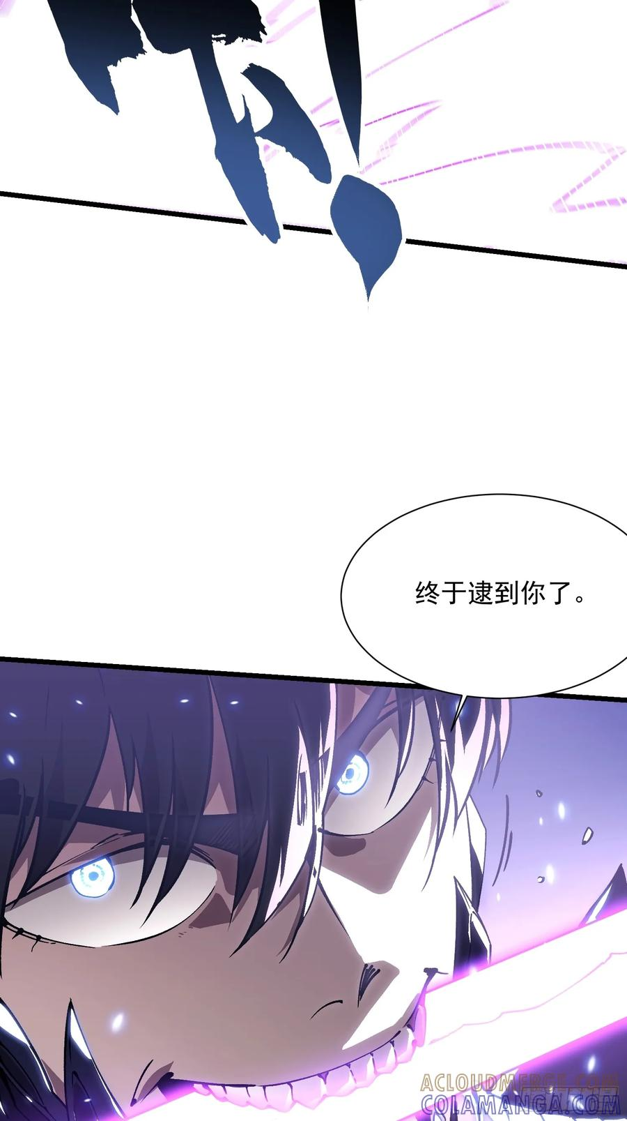 039龙兽对决 第37页