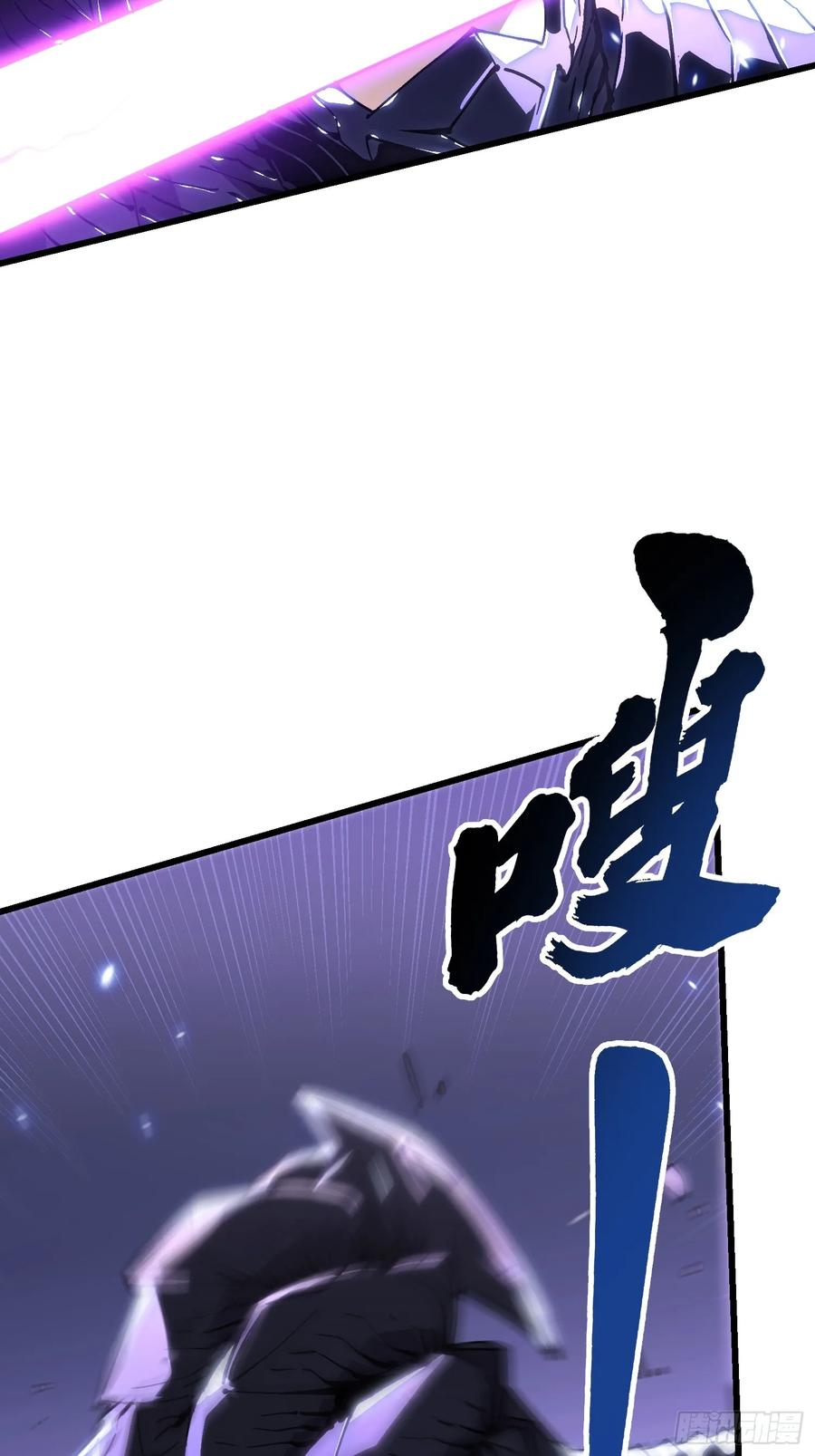 039龙兽对决 第38页