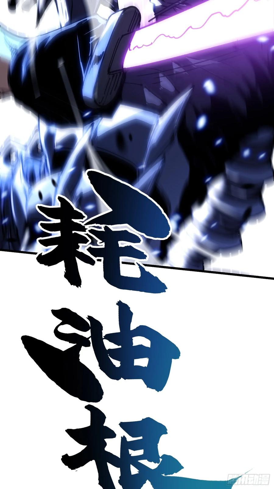 039龙兽对决 第42页