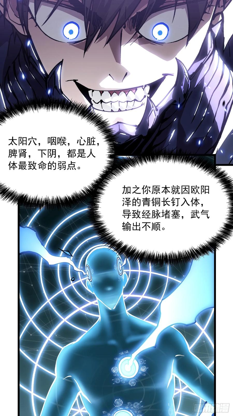 039龙兽对决 第50页