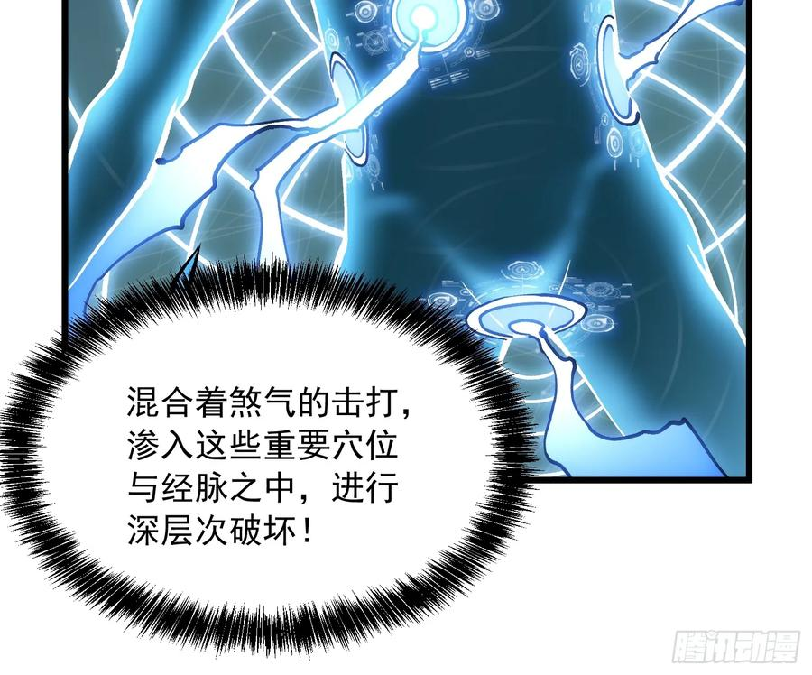 039龙兽对决 第51页