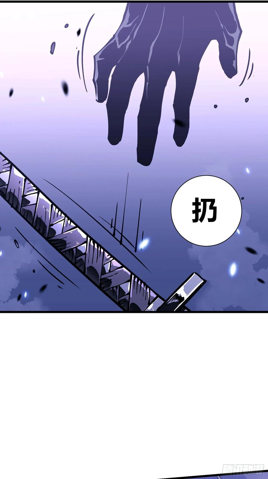 039龙兽对决 第53页
