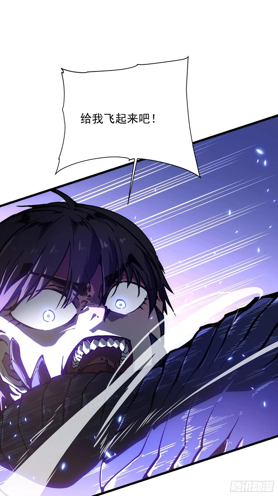 039龙兽对决 第60页