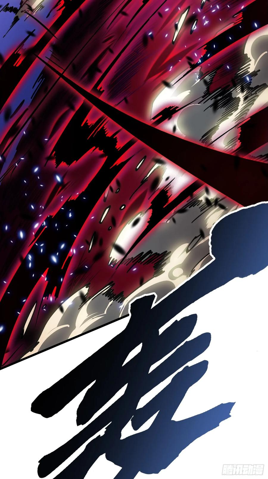 039龙兽对决 第63页