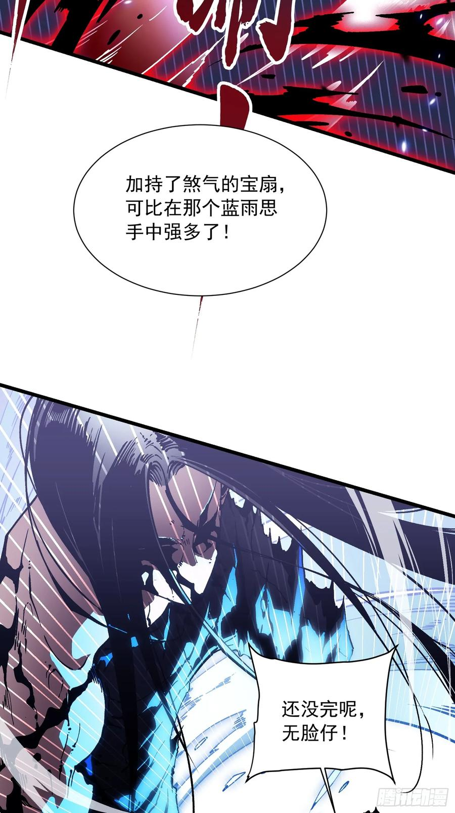 040游戏结束 第6页