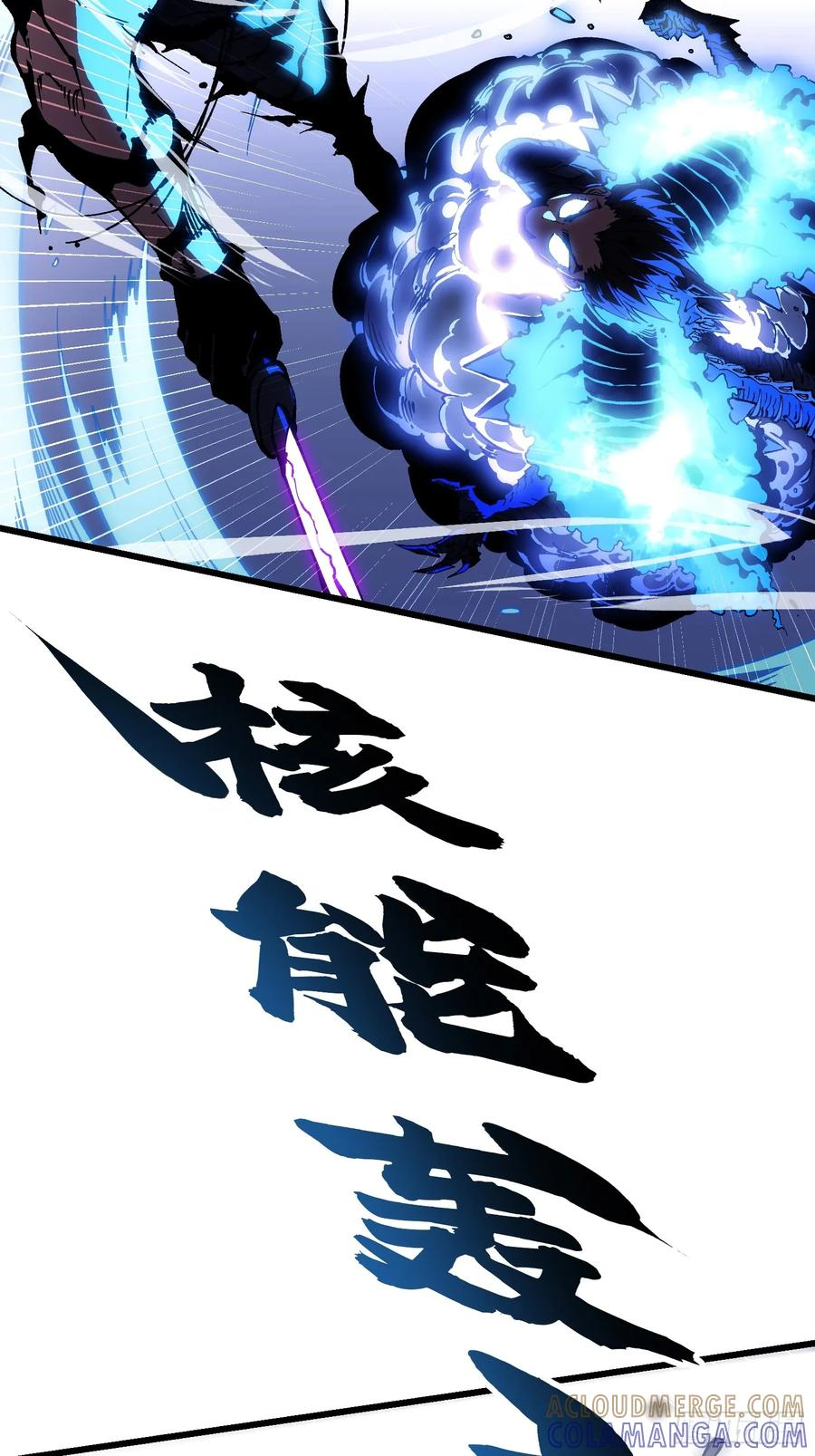 040游戏结束 第7页
