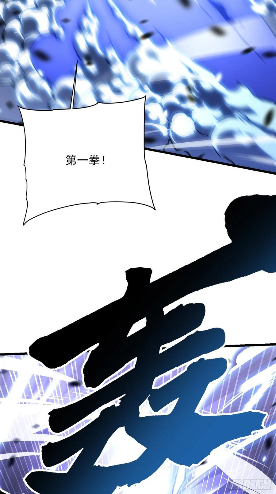 040游戏结束 第9页