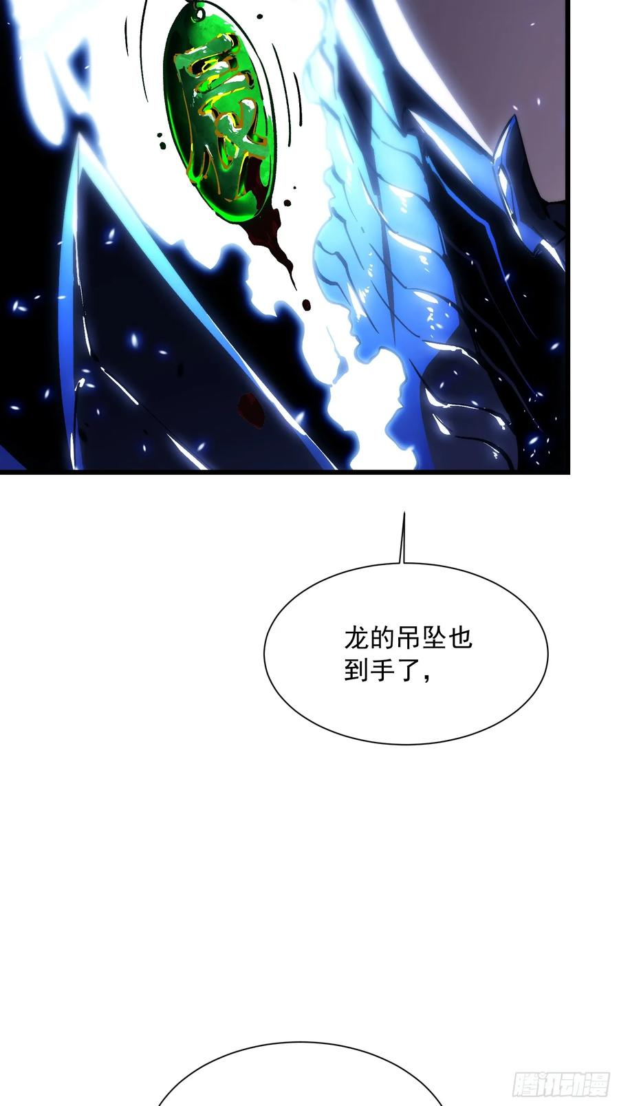 040游戏结束 第24页