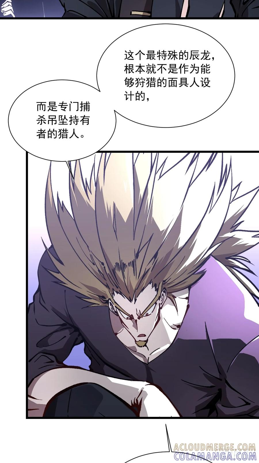 040游戏结束 第34页
