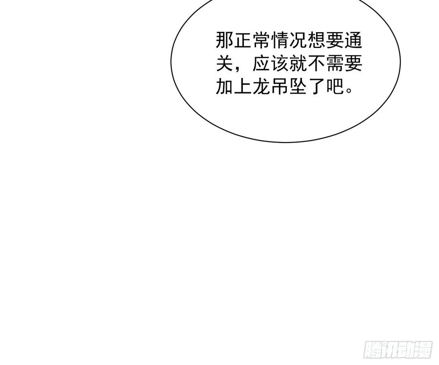 040游戏结束 第35页