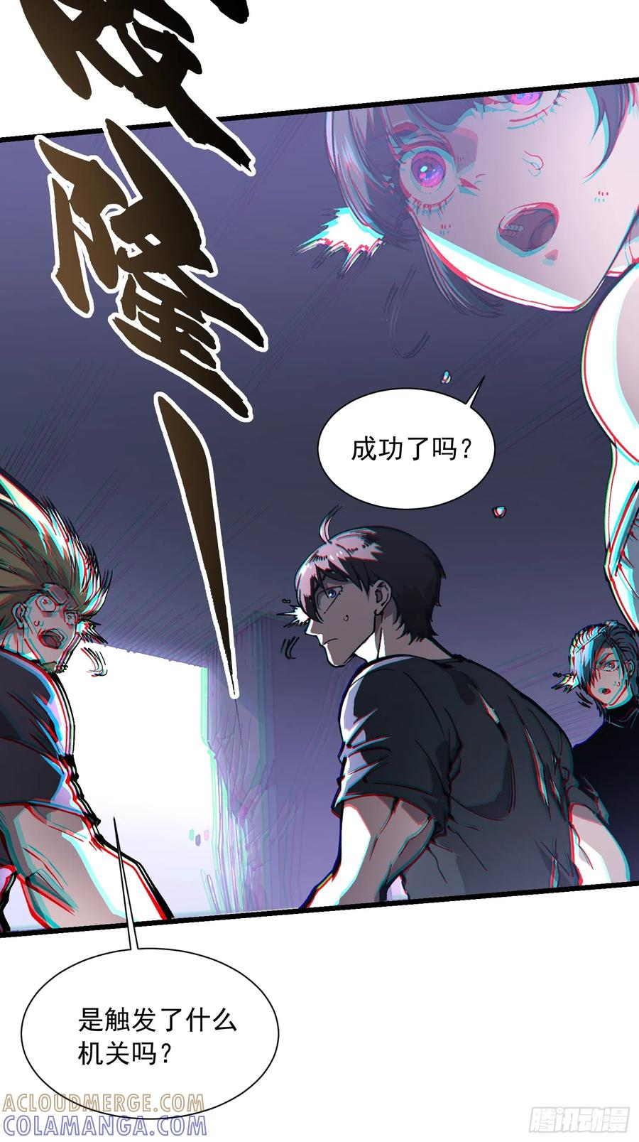 040游戏结束 第37页