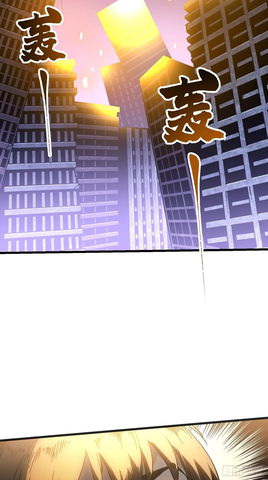 040游戏结束 第39页