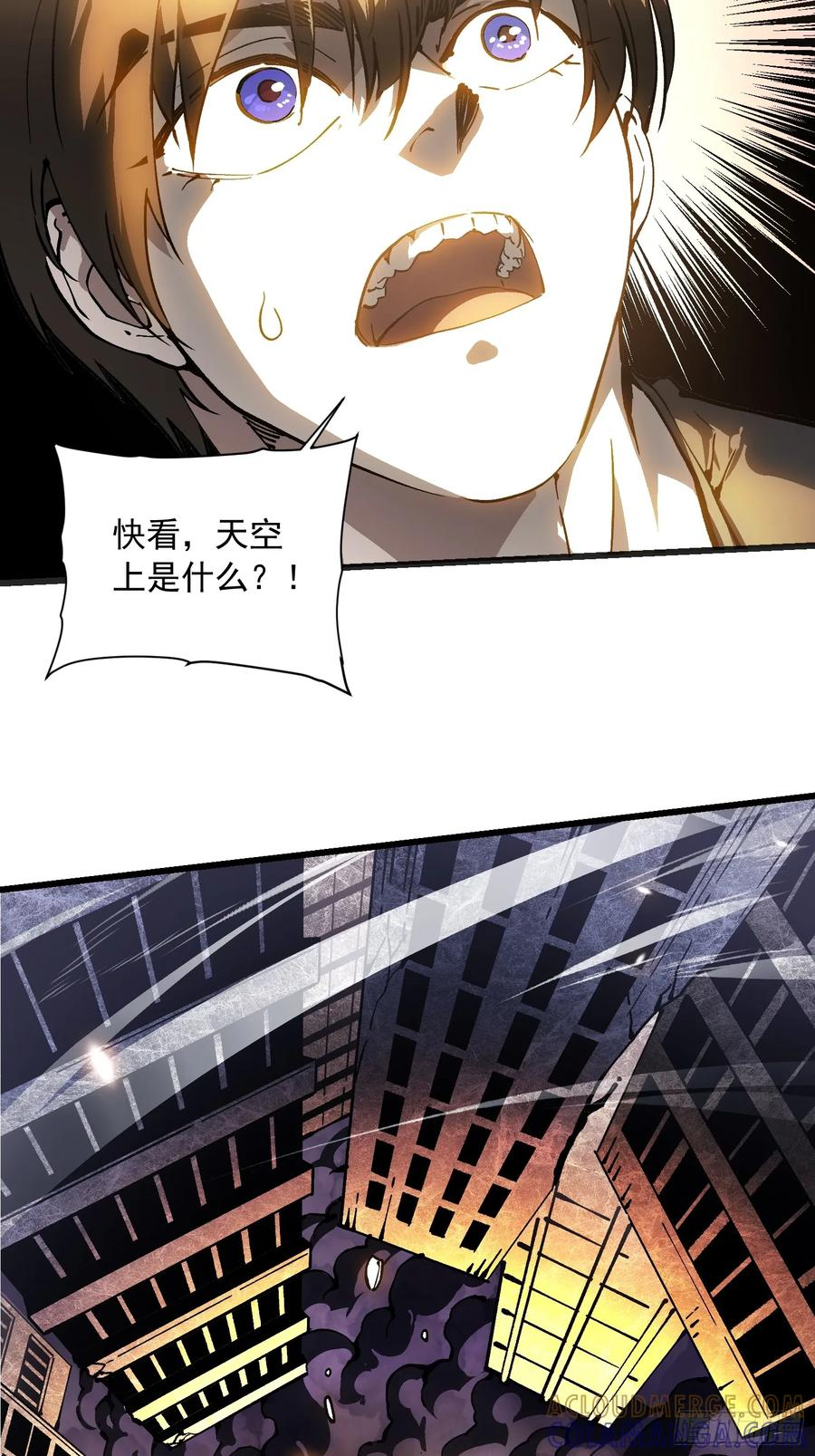 040游戏结束 第40页