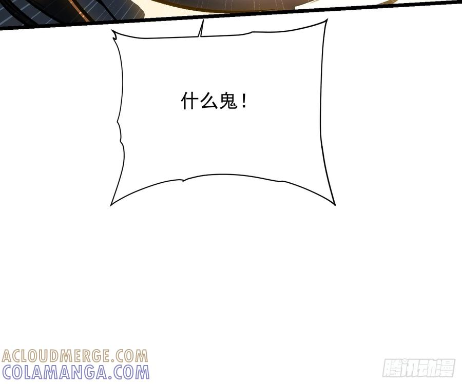 040游戏结束 第43页