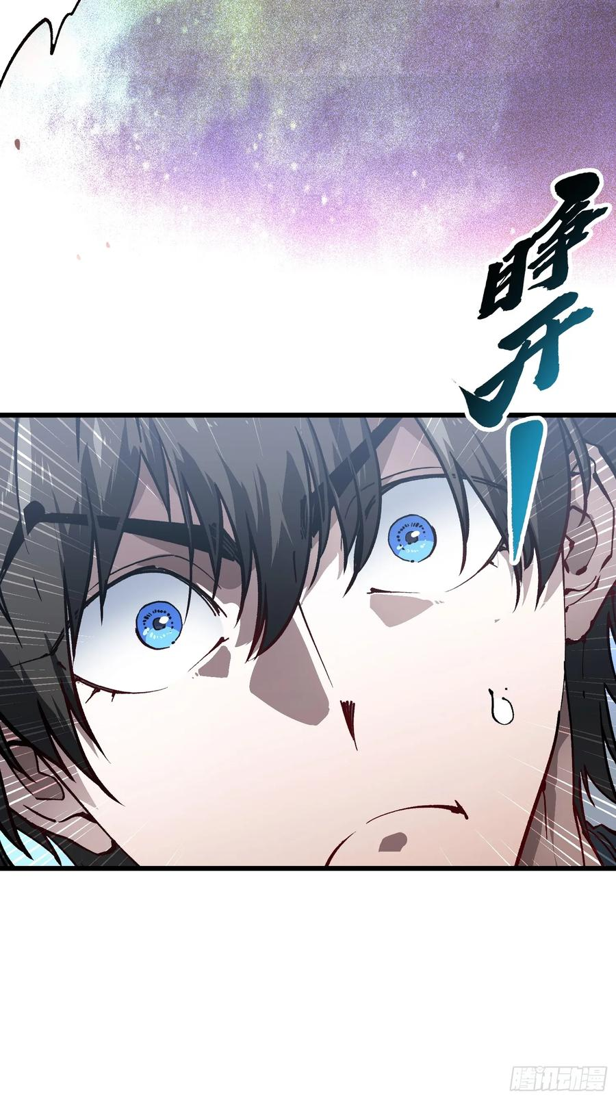 040游戏结束 第47页