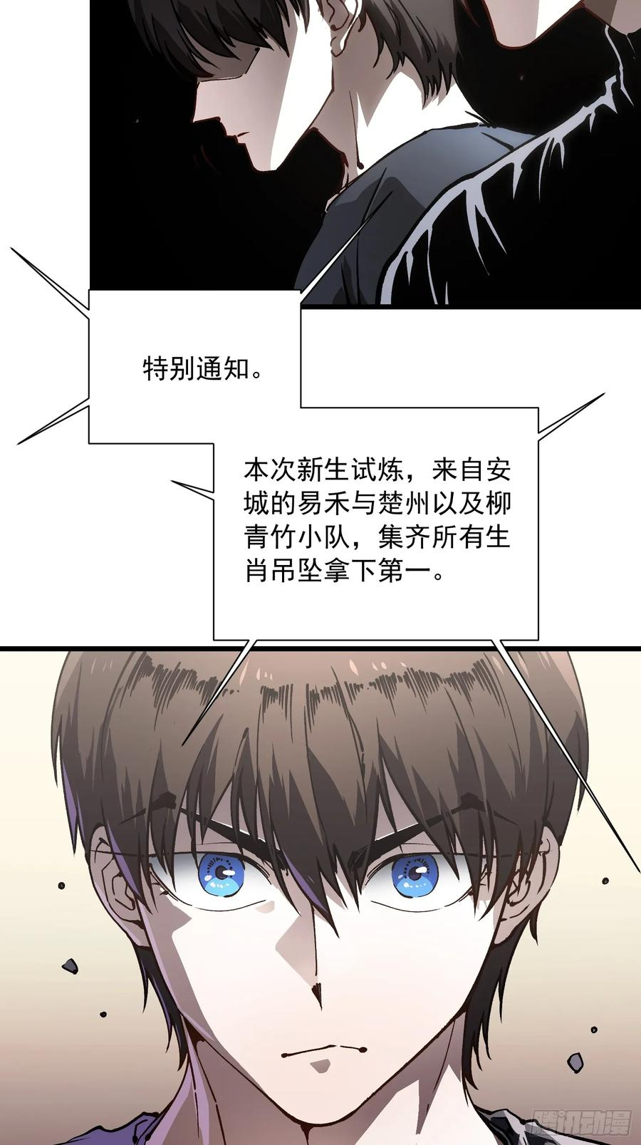 040游戏结束 第50页