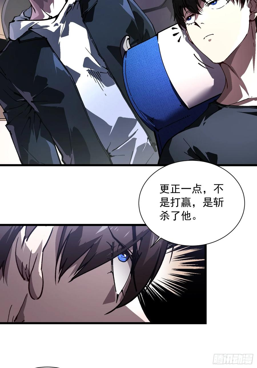 041天空之城！ 第6页