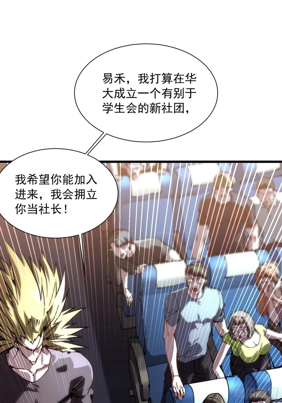 041天空之城！ 第8页