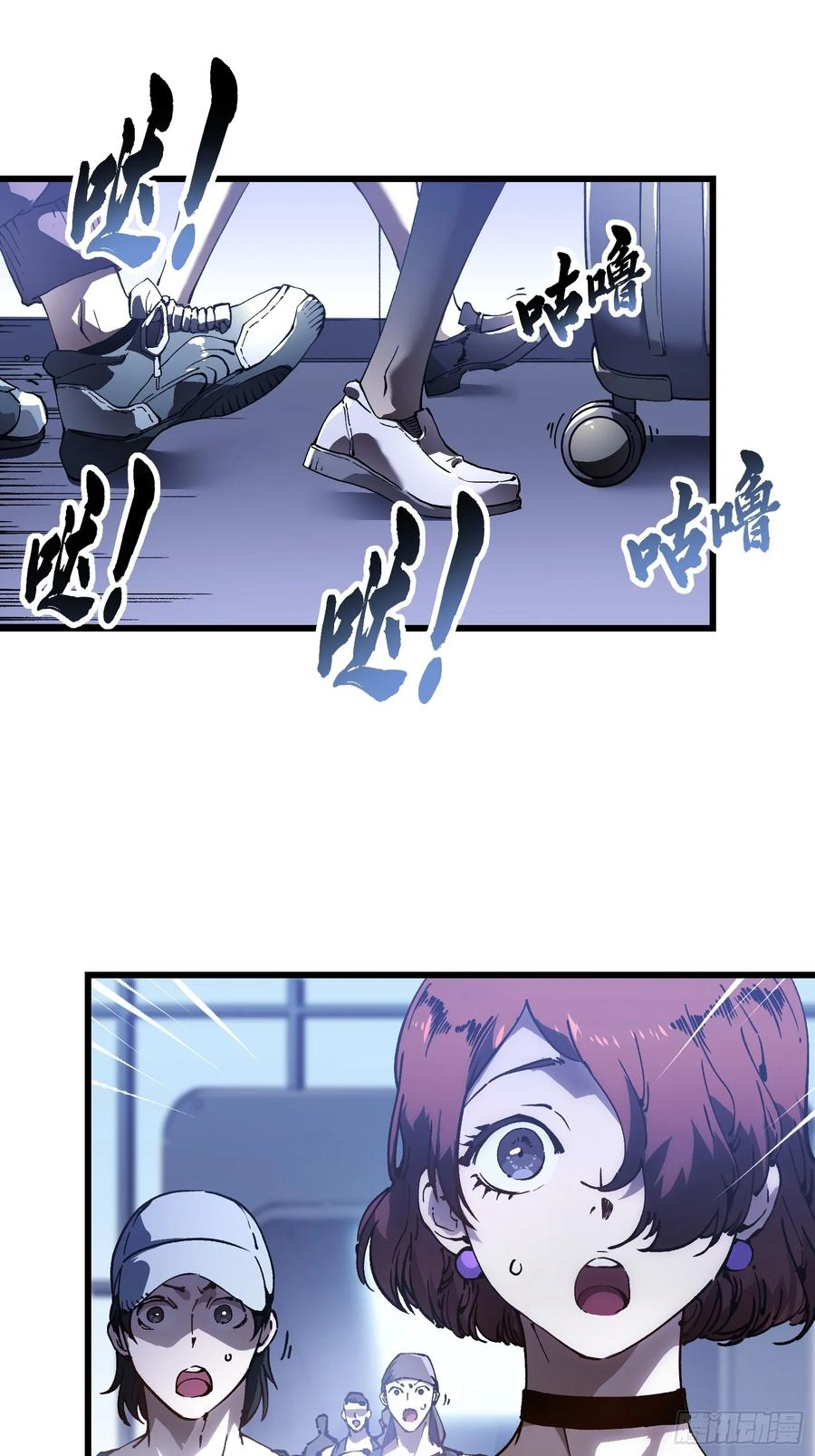 041天空之城！ 第21页