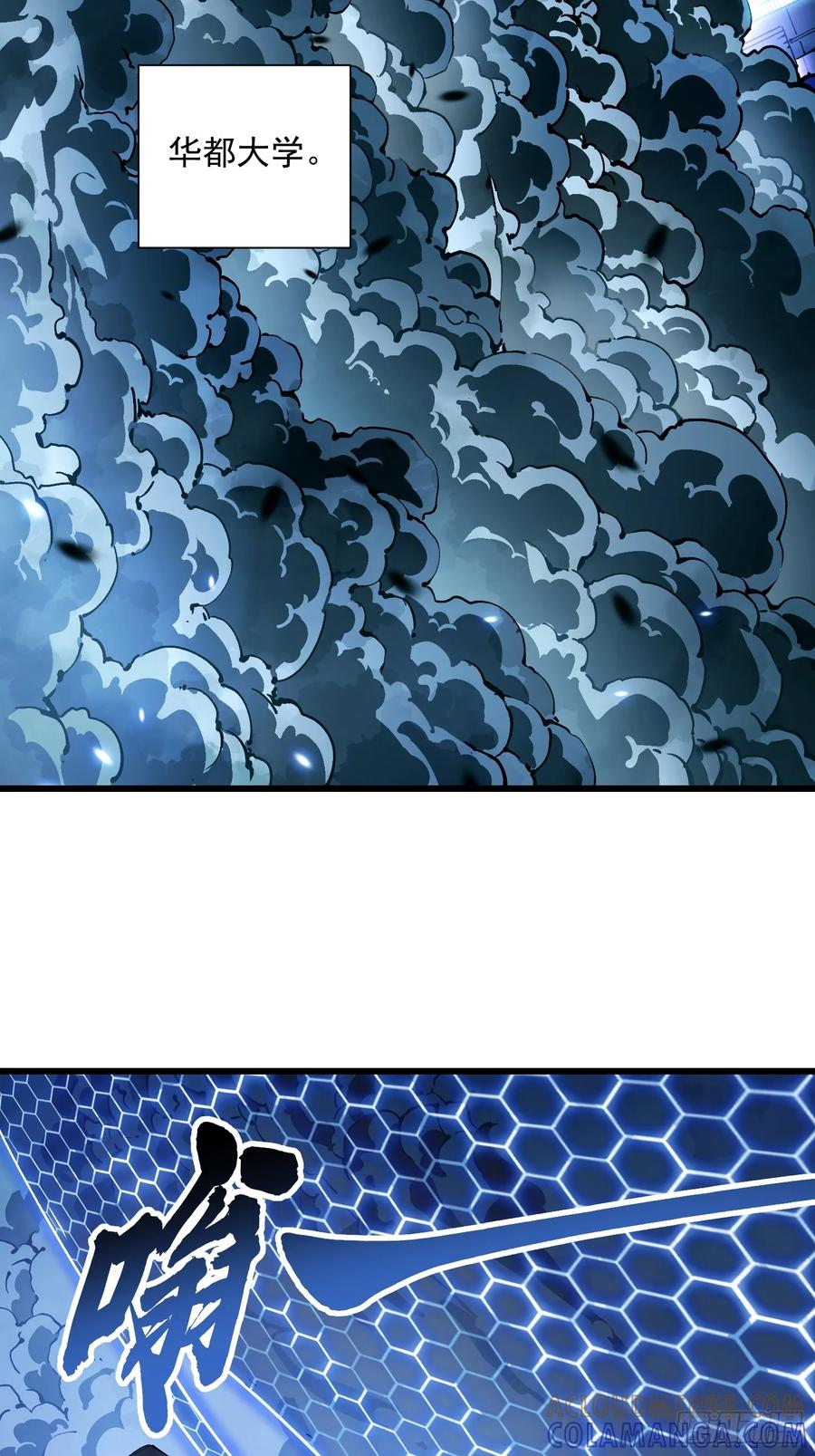 041天空之城！ 第31页