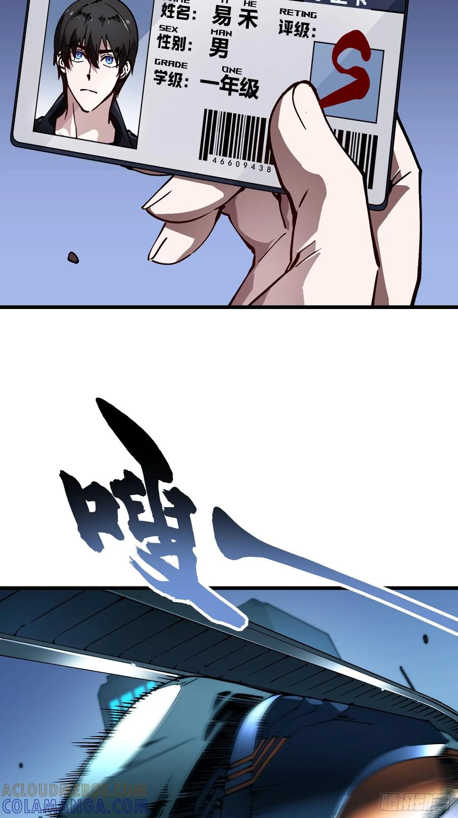 041天空之城！ 第34页