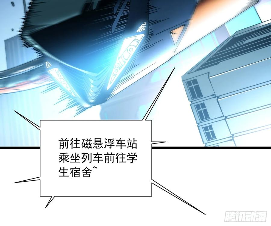 041天空之城！ 第35页