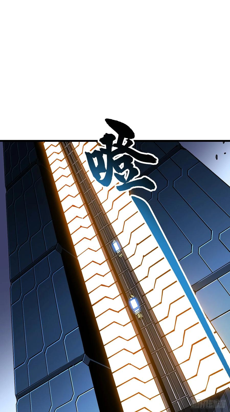 041天空之城！ 第36页