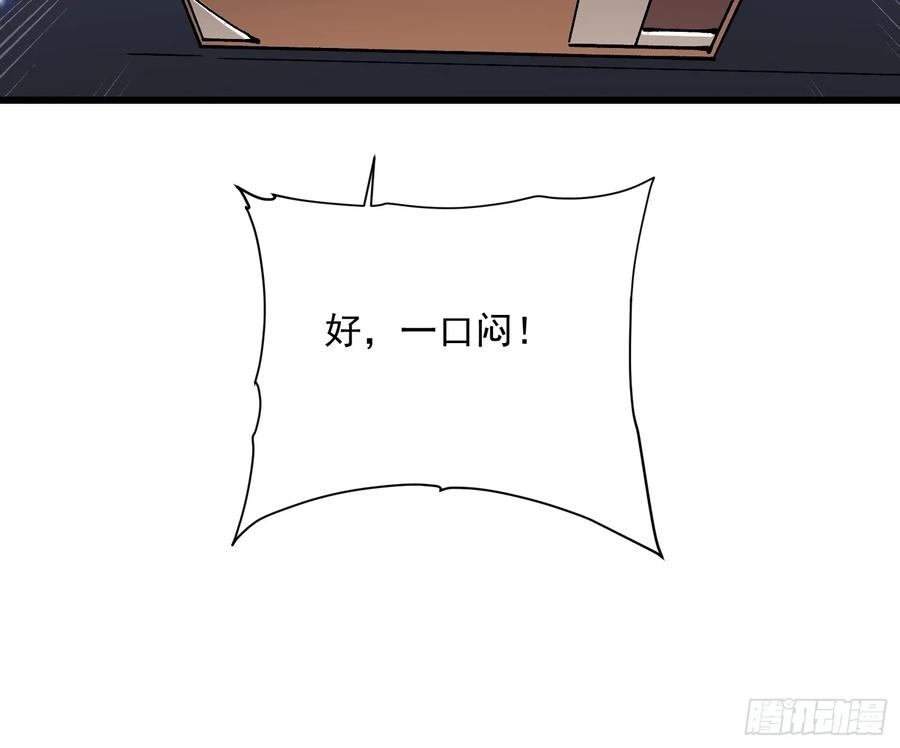 041天空之城！ 第51页