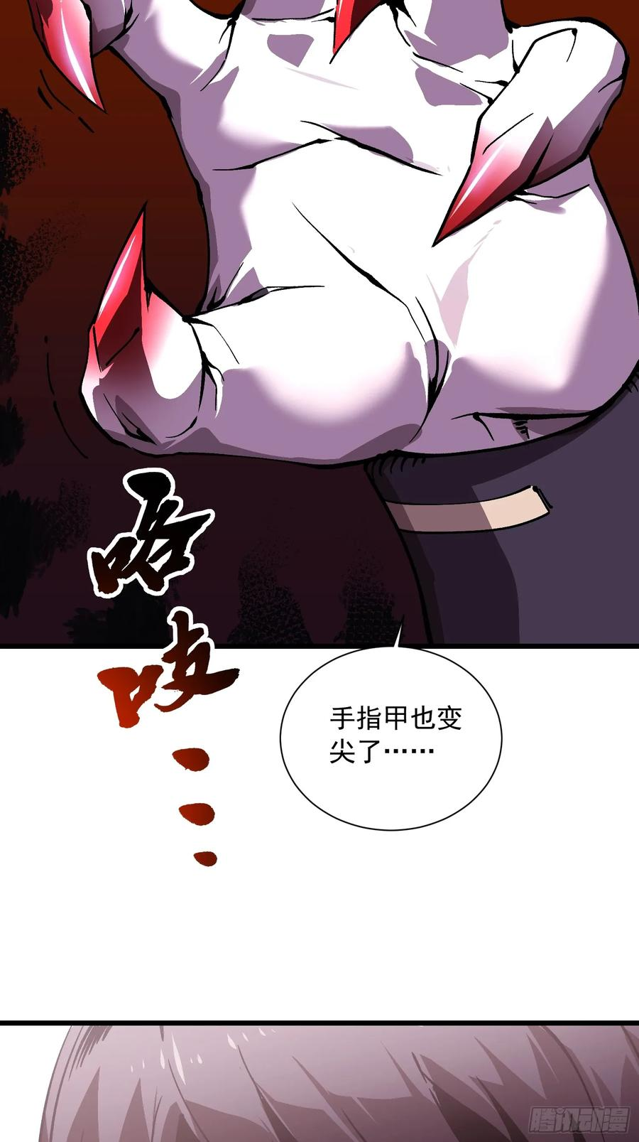 041天空之城！ 第56页