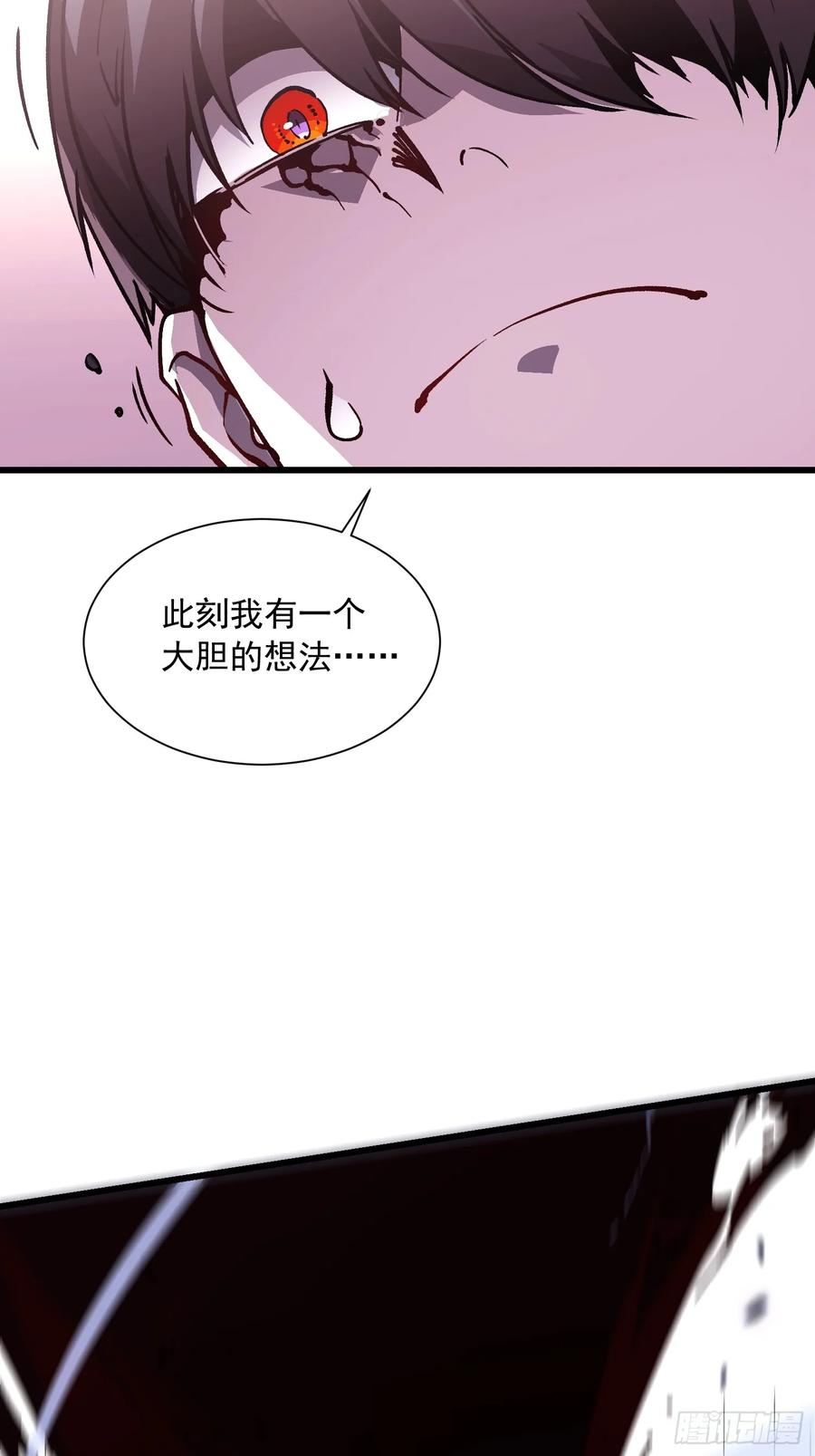 041天空之城！ 第57页