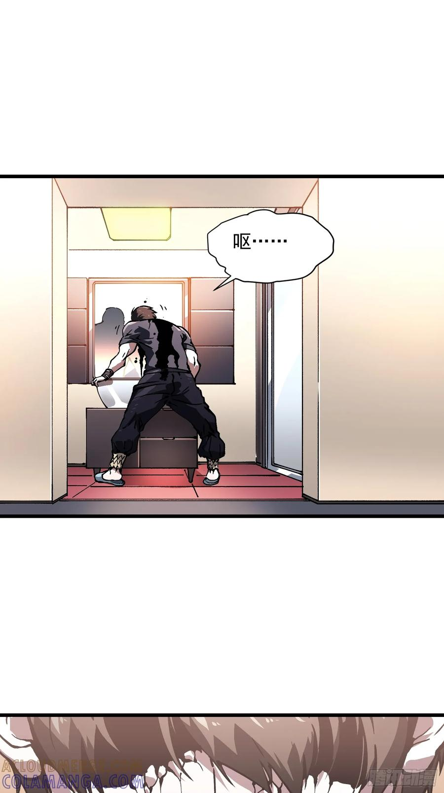 042让世界停下来！ 第4页