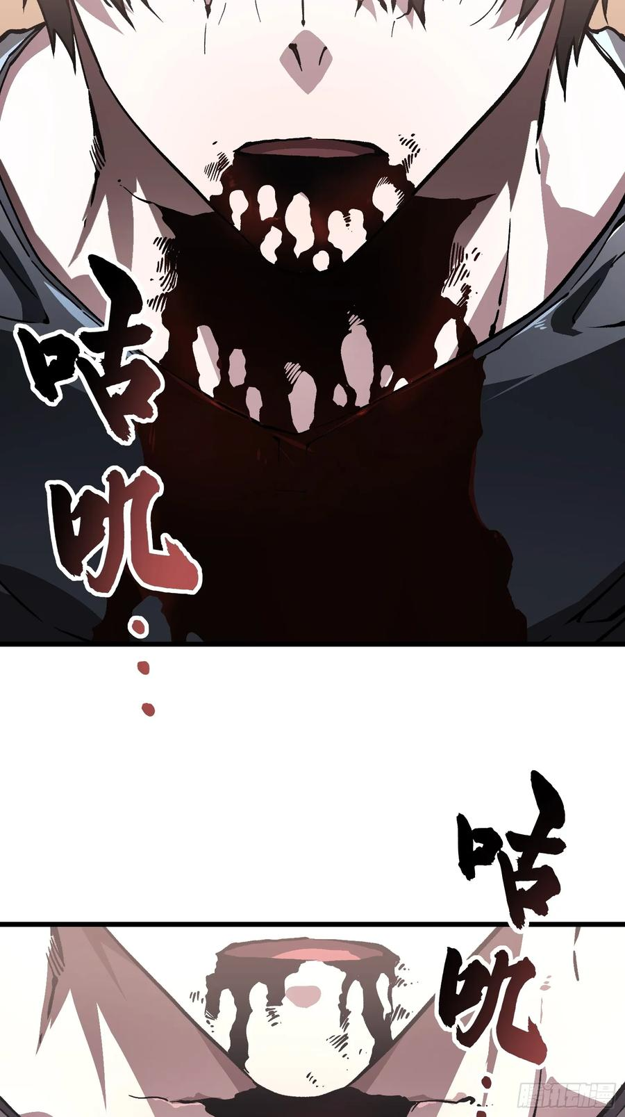 042让世界停下来！ 第5页