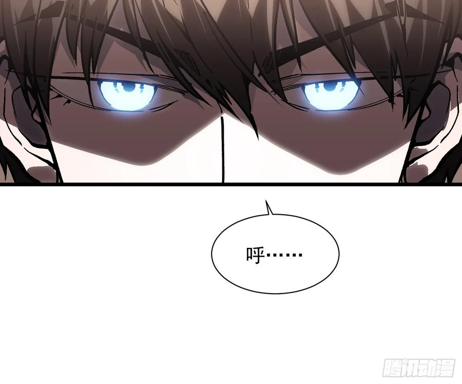042让世界停下来！ 第11页