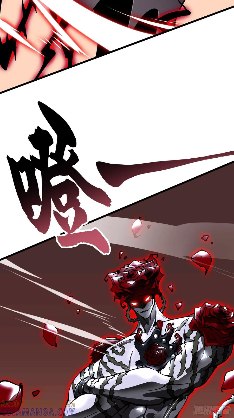 042让世界停下来！ 第16页