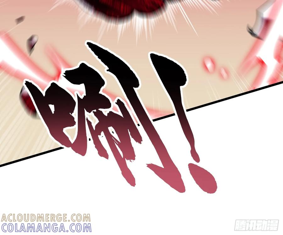 042让世界停下来！ 第19页