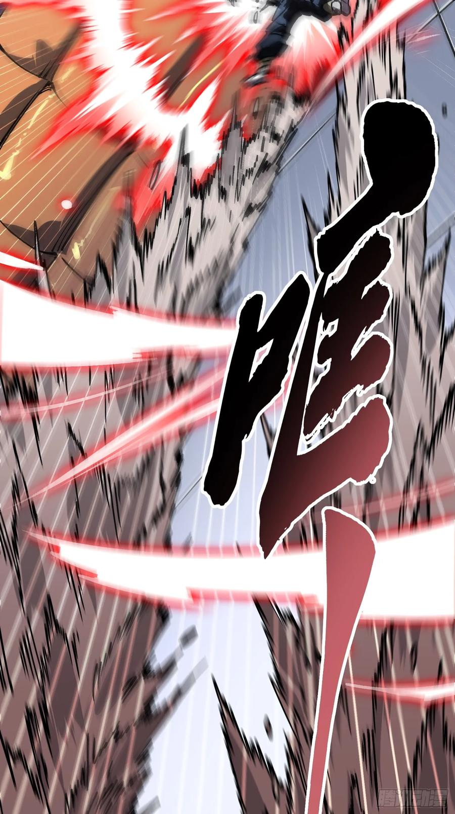 042让世界停下来！ 第24页