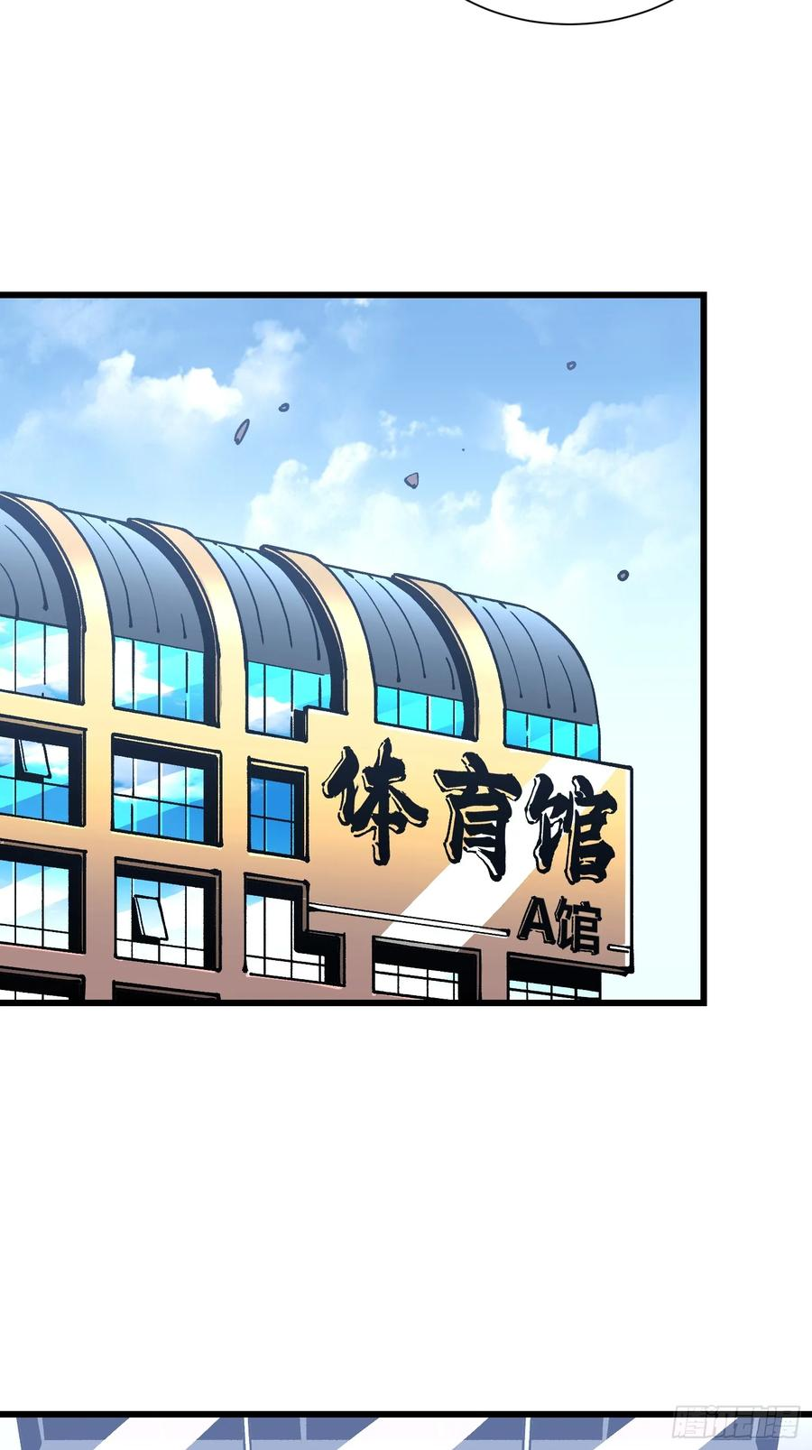 042让世界停下来！ 第41页