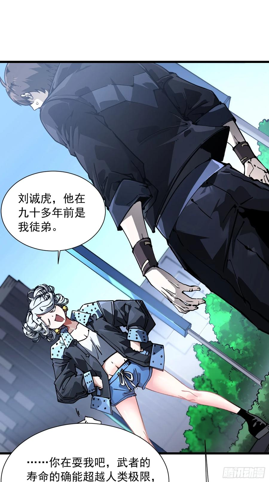 043白发红瞳萝莉师傅 第8页