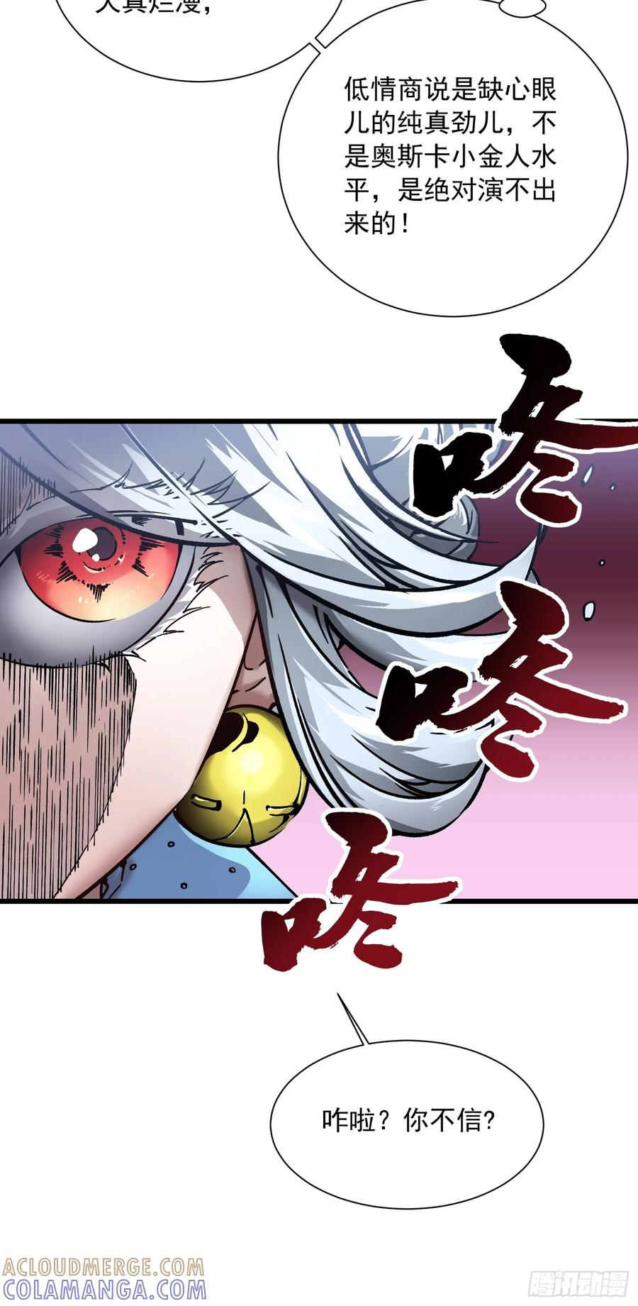 043白发红瞳萝莉师傅 第10页