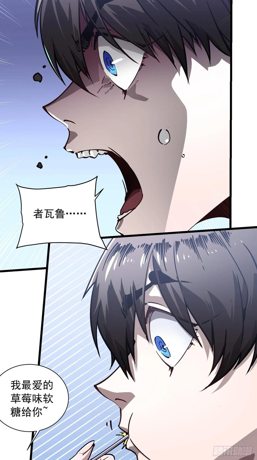 043白发红瞳萝莉师傅 第17页