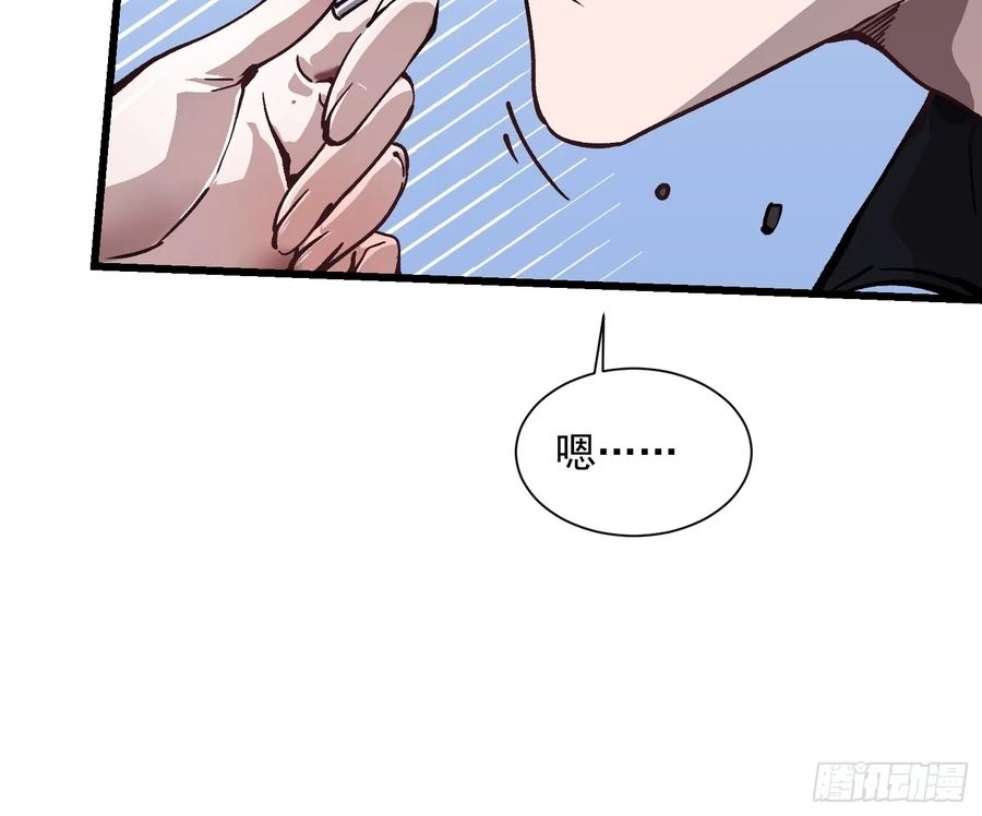 043白发红瞳萝莉师傅 第18页
