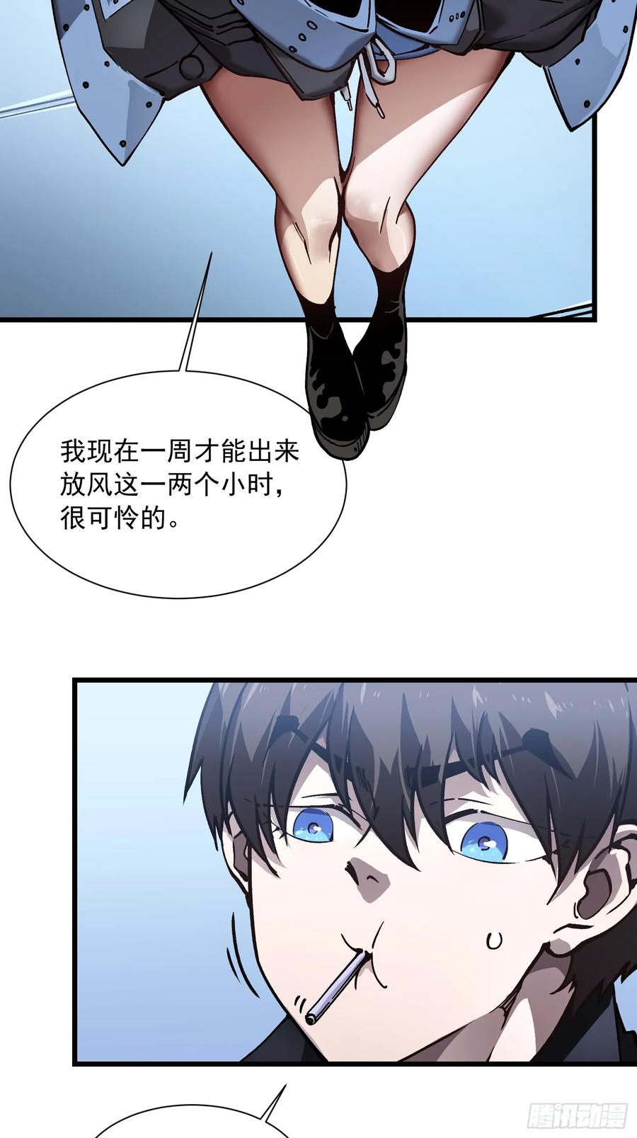 043白发红瞳萝莉师傅 第20页