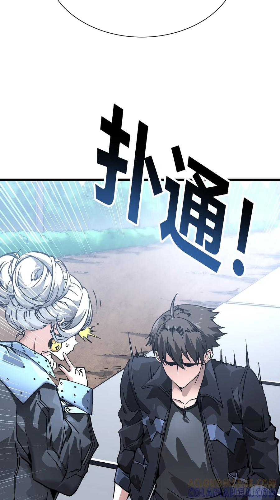 043白发红瞳萝莉师傅 第22页