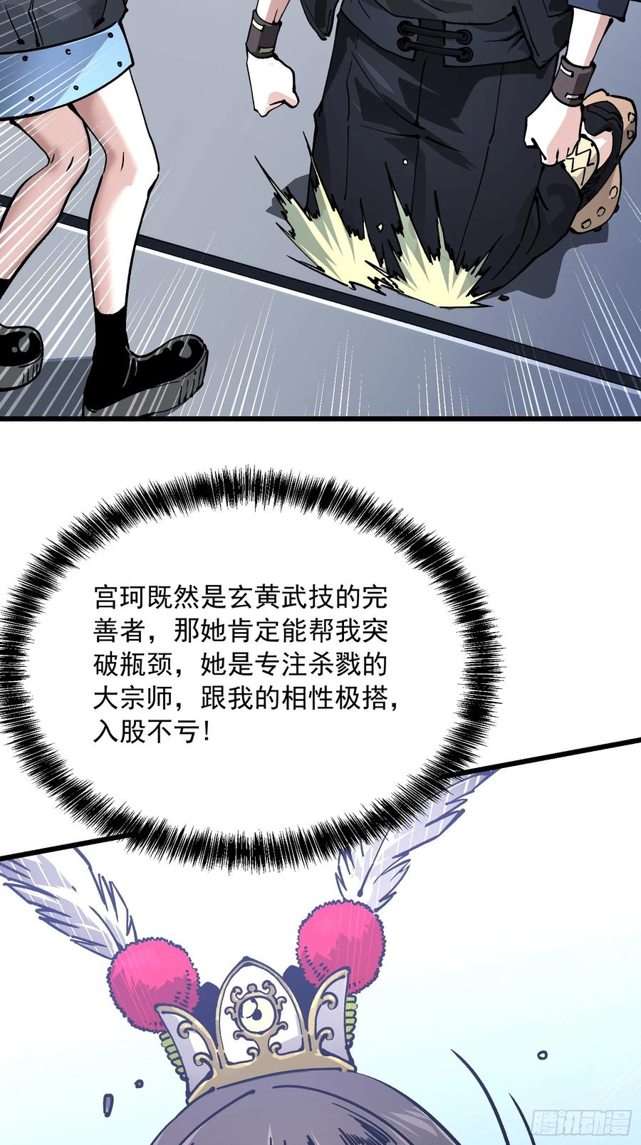 043白发红瞳萝莉师傅 第23页