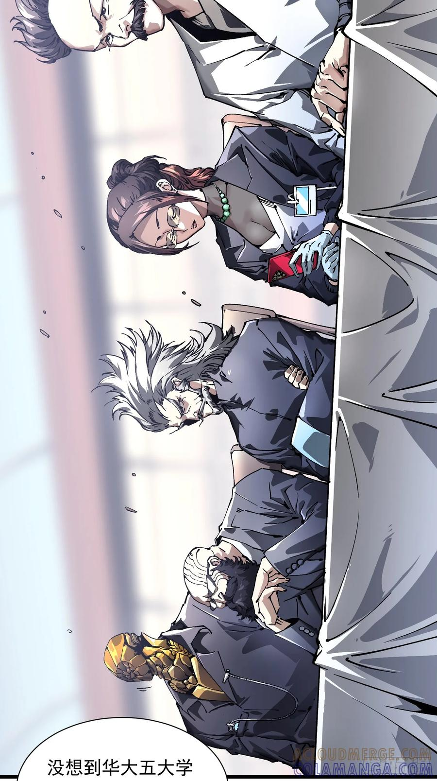 043白发红瞳萝莉师傅 第28页