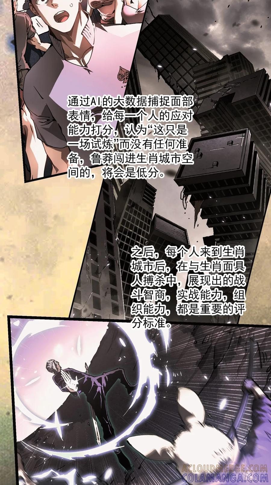 043白发红瞳萝莉师傅 第31页